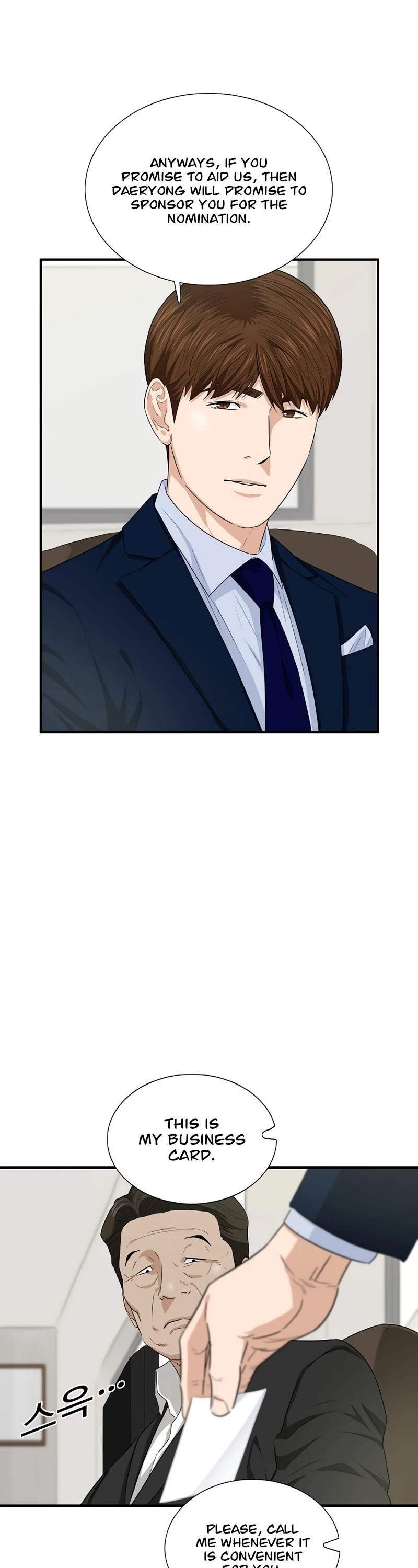 This is the Law Chapter 66 page 15 - Chapter 66