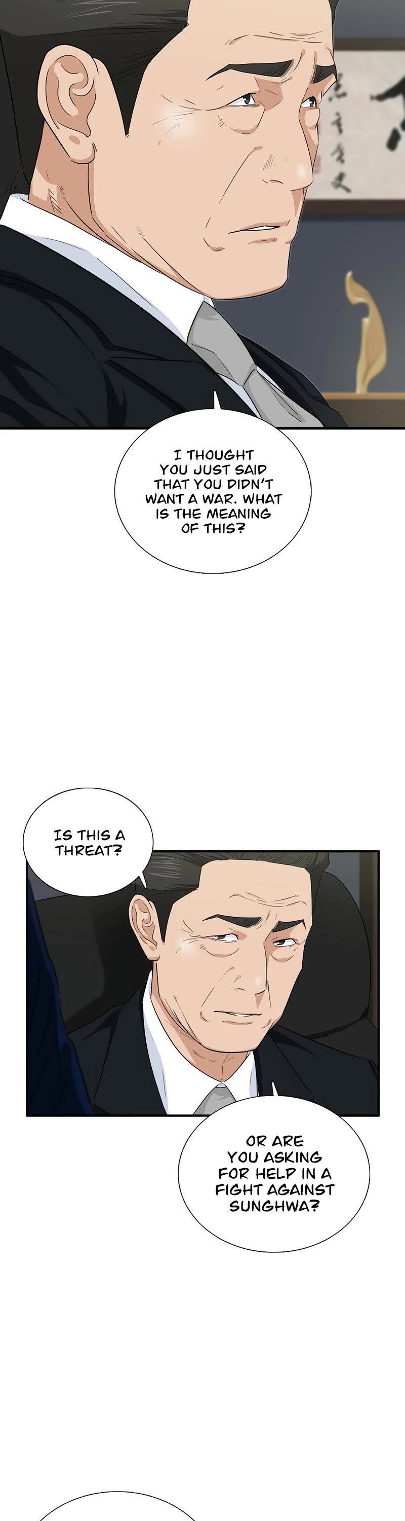 This is the Law Chapter 67 page 16 - Chapter 67