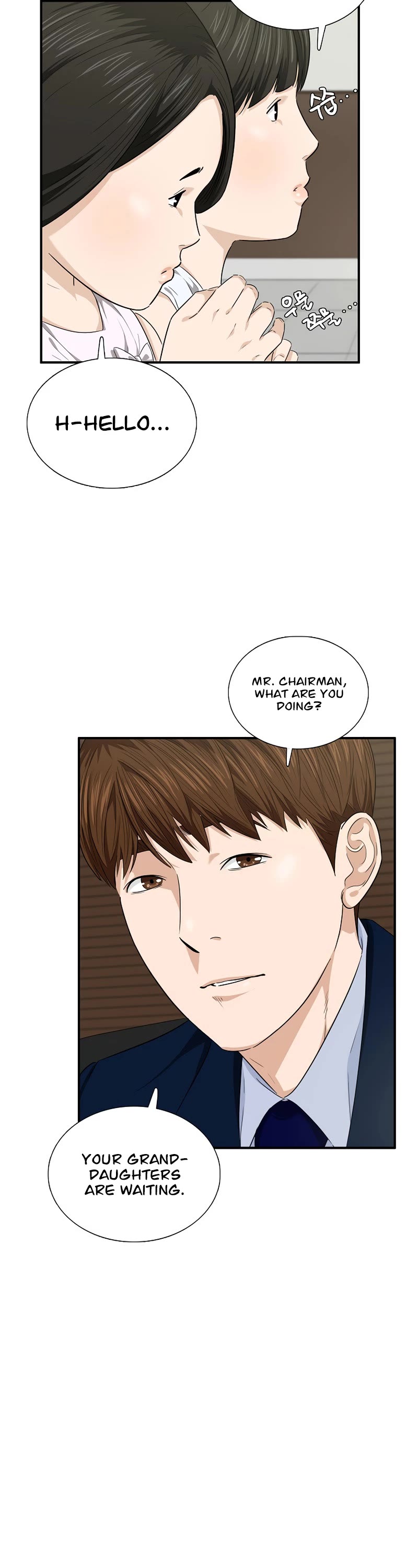 This is the Law Chapter 67 page 33 - Chapter 67