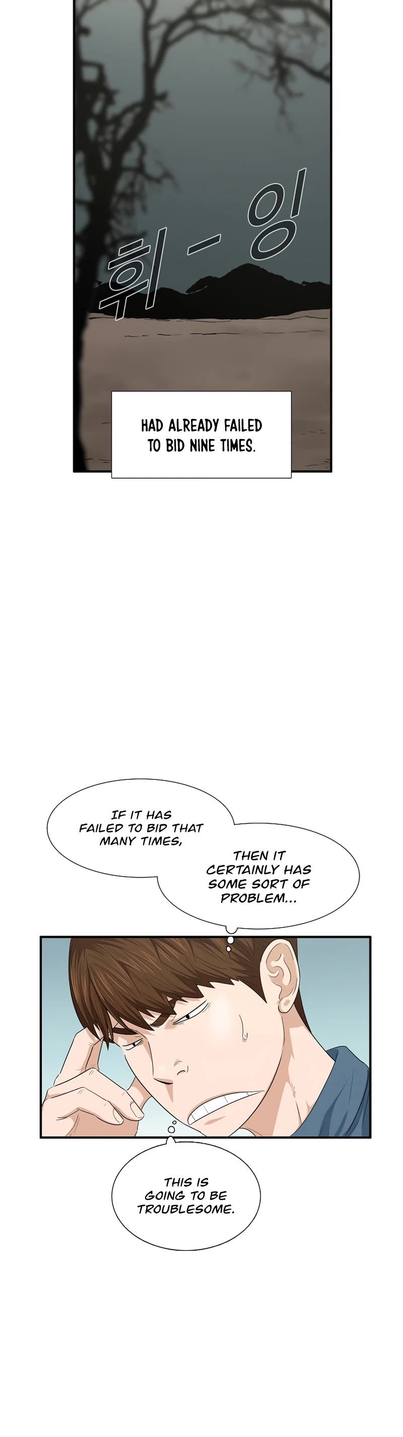 This is the Law Chapter 69 page 21 - Chapter 69