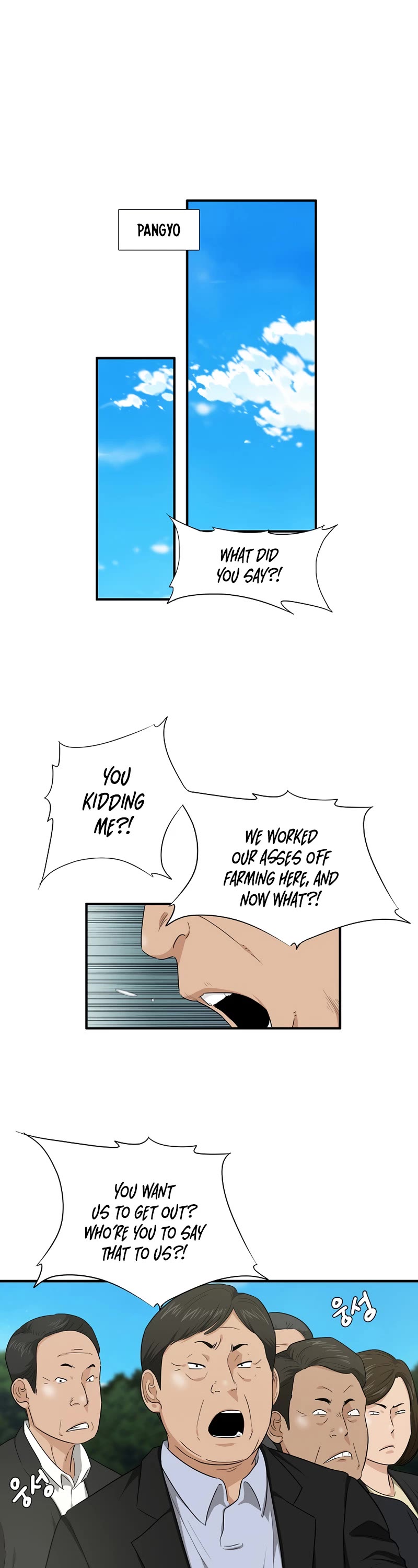 This is the Law Chapter 69 page 28 - Chapter 69