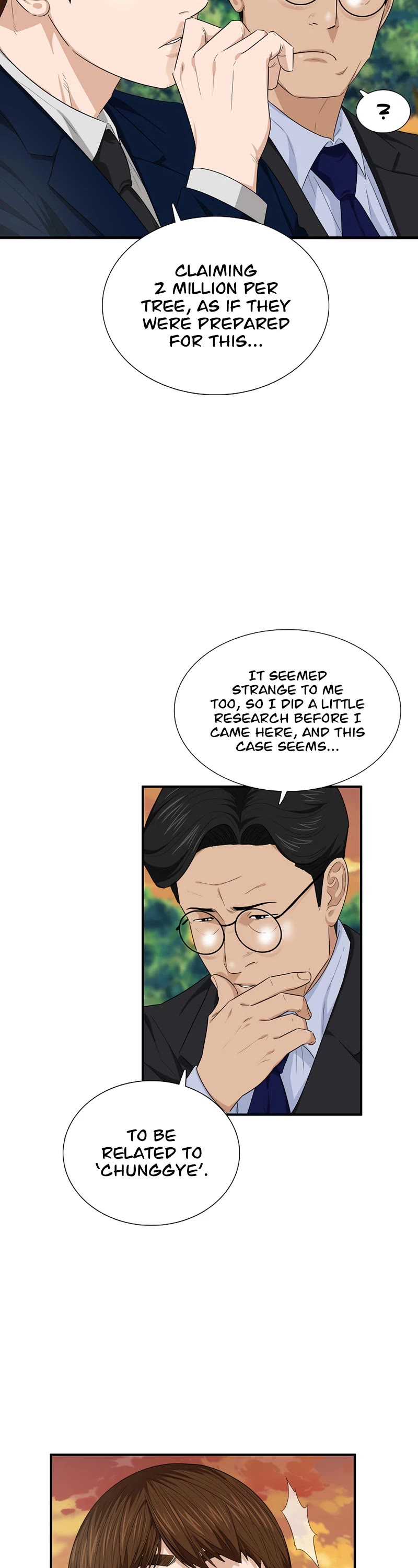 This is the Law Chapter 69 page 35 - Chapter 69