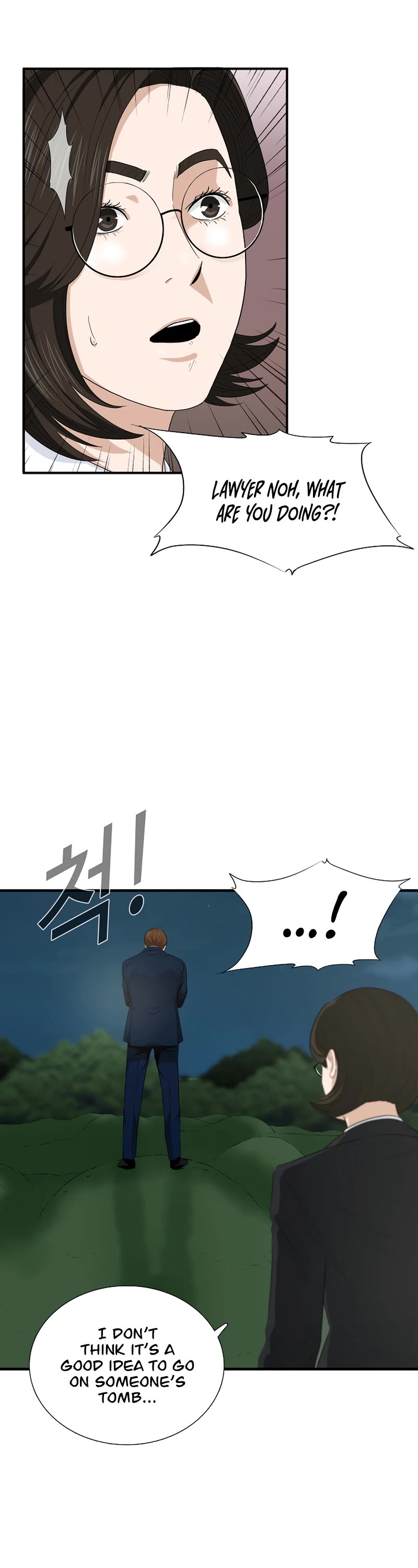 This is the Law Chapter 69 page 41 - Chapter 69