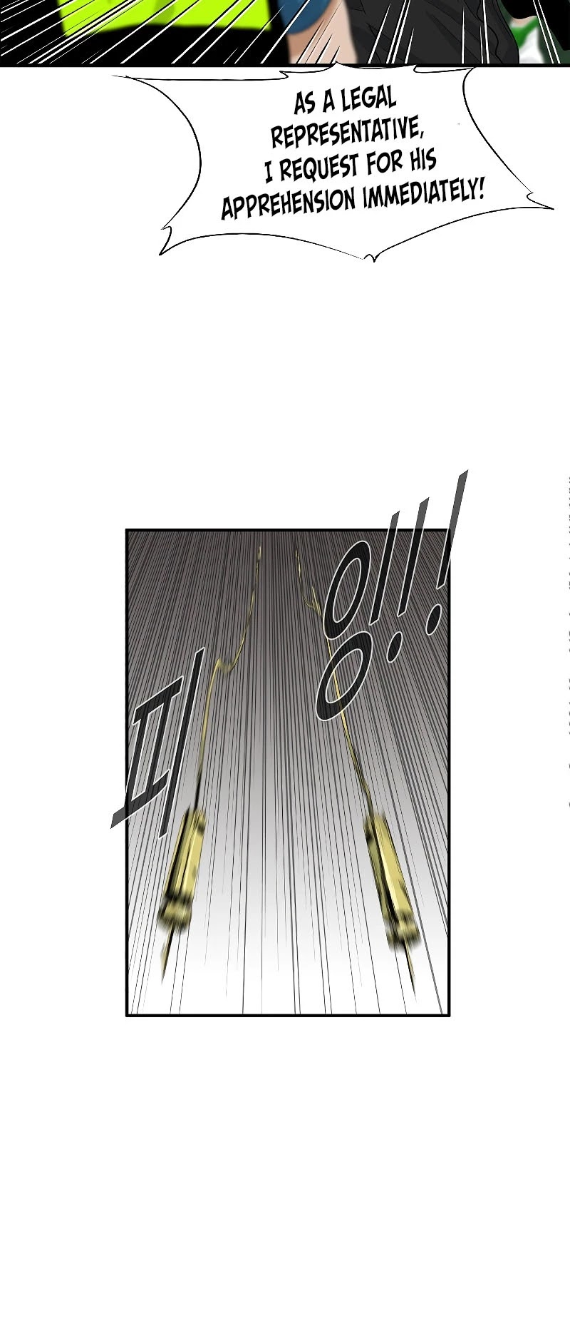 This is the Law Chapter 7 page 23 - Chapter 7