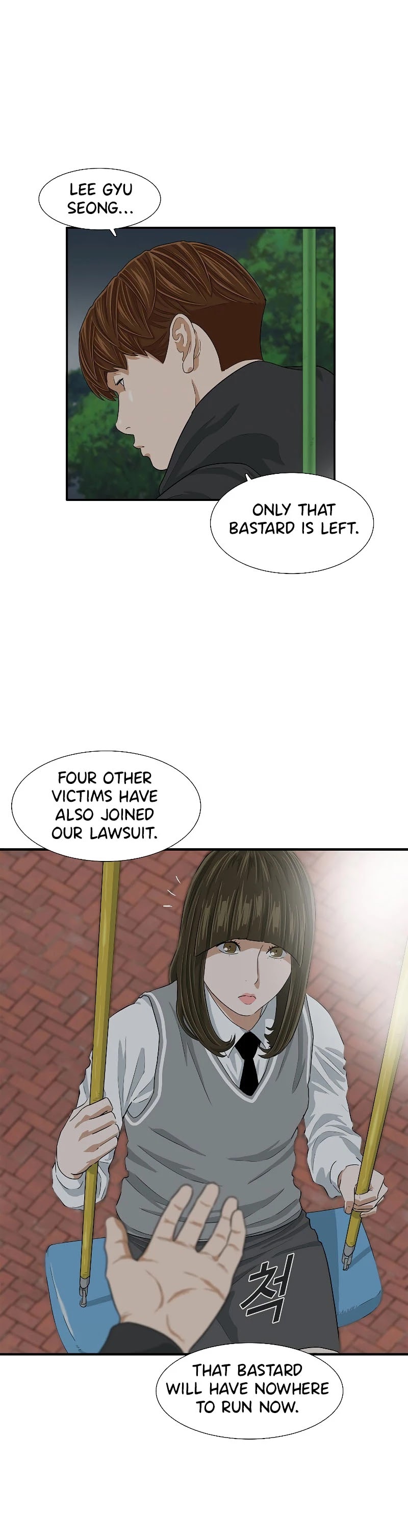 This is the Law Chapter 7 page 32 - Chapter 7
