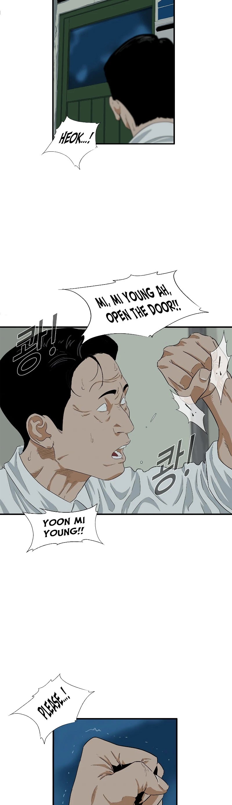 This is the Law Chapter 7 page 36 - Chapter 7