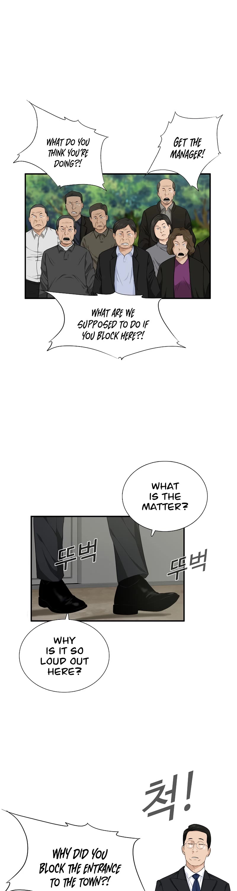 This is the Law Chapter 70 page 14 - Chapter 70