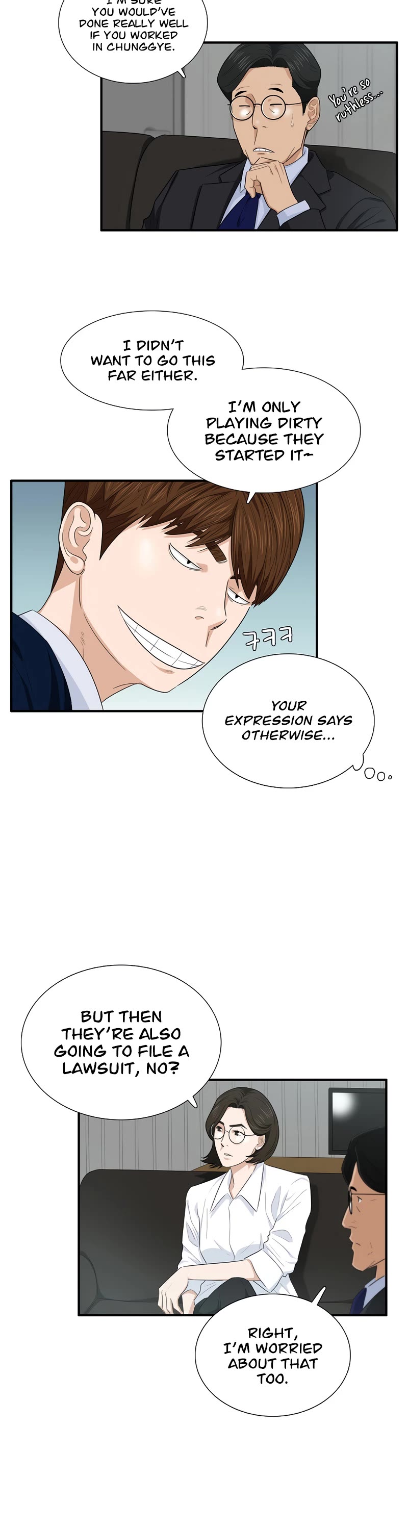 This is the Law Chapter 70 page 24 - Chapter 70