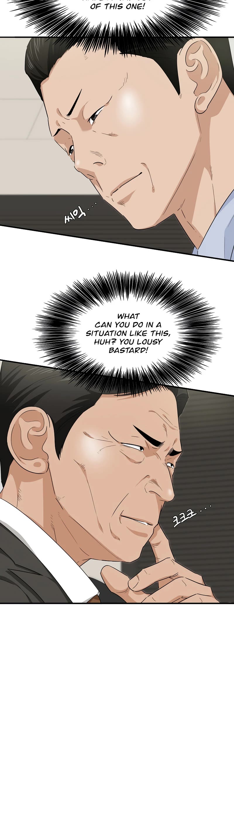 This is the Law Chapter 71 page 16 - Chapter 71