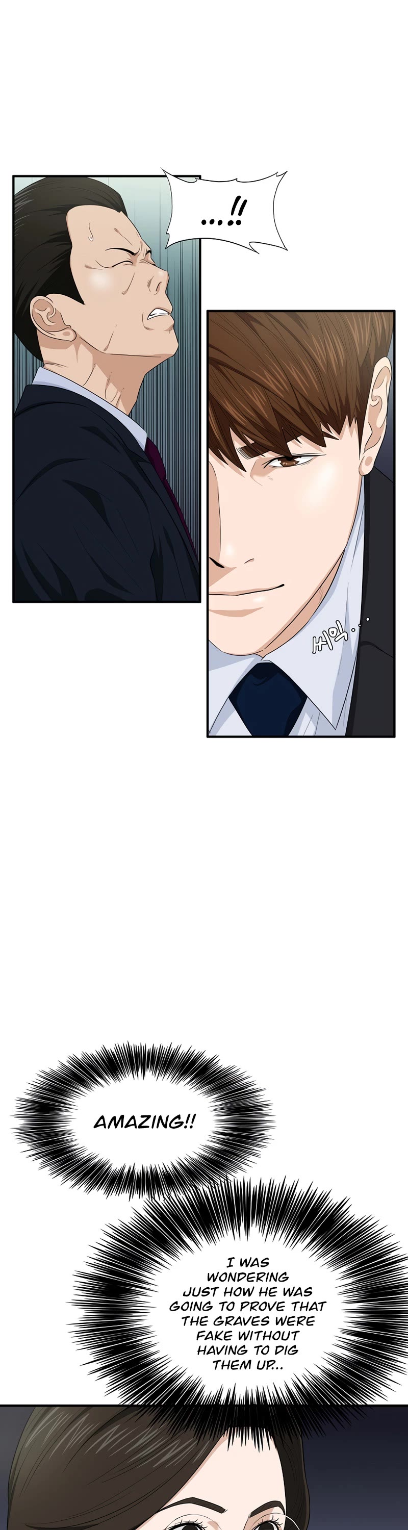 This is the Law Chapter 71 page 23 - Chapter 71