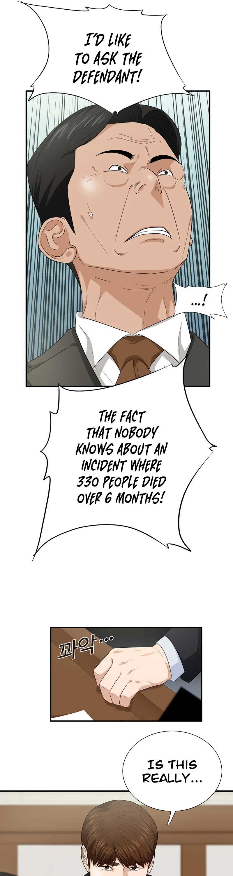 This is the Law Chapter 71 page 34 - Chapter 71