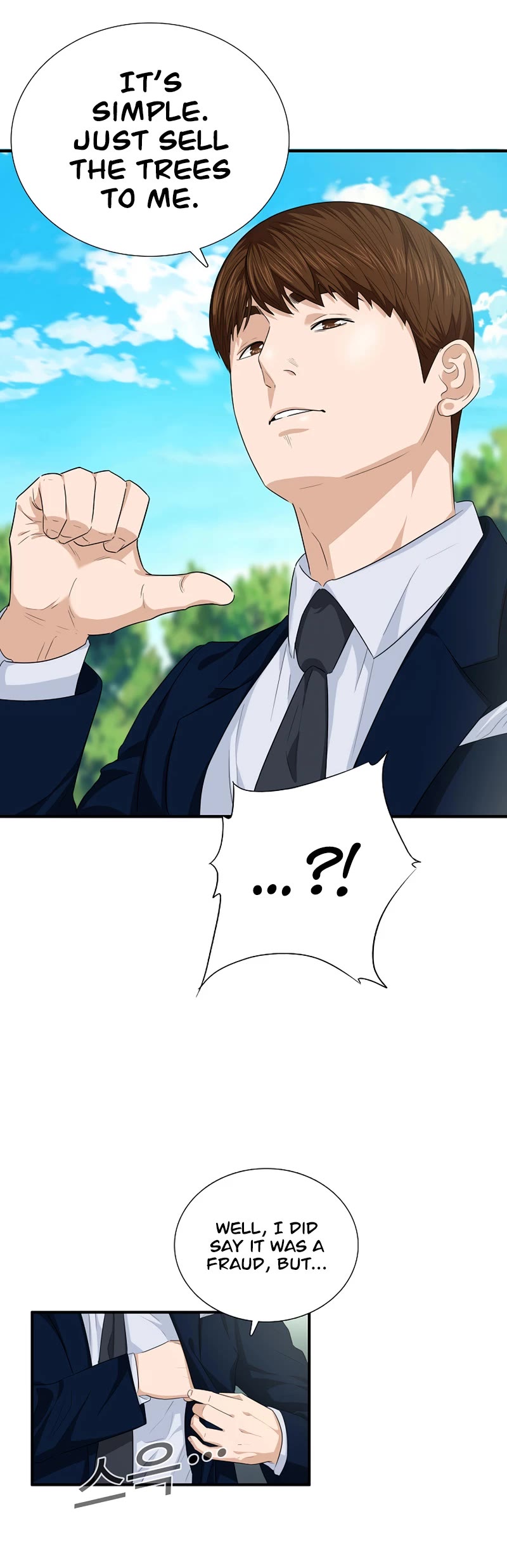 This is the Law Chapter 71 page 5 - Chapter 71