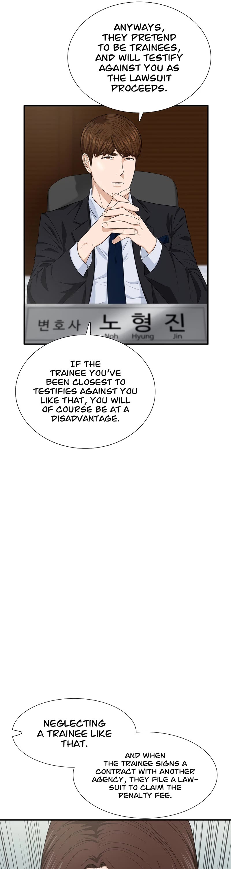 This is the Law Chapter 72 page 18 - Chapter 72
