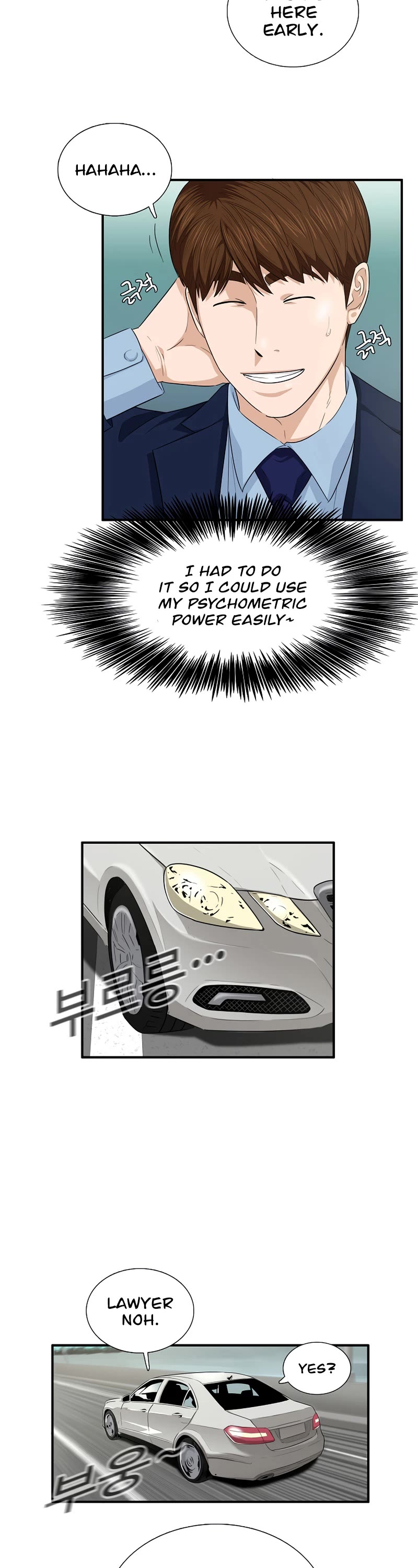 This is the Law Chapter 73 page 11 - Chapter 73