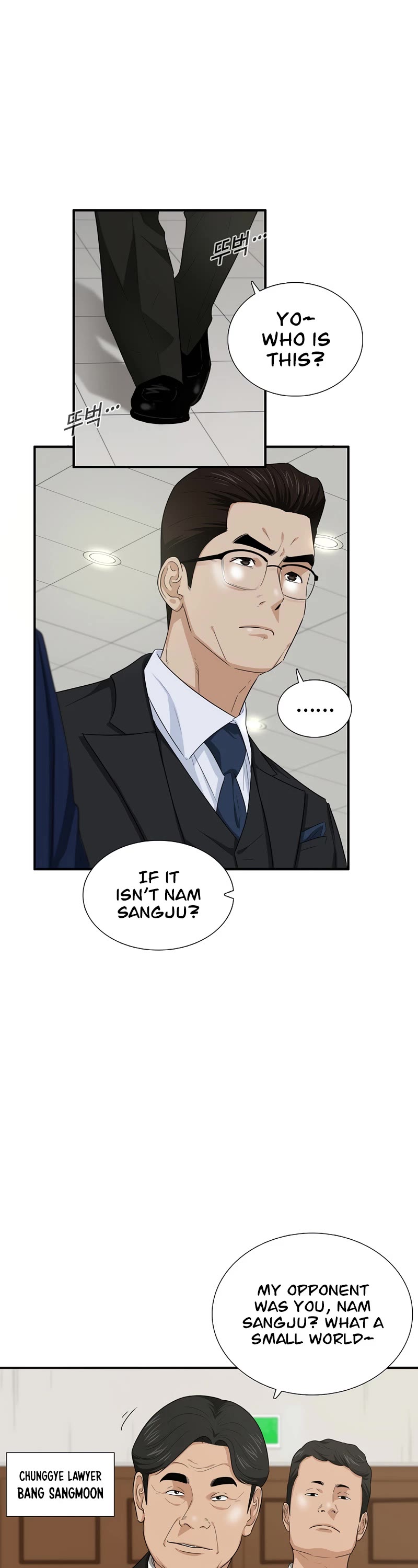 This is the Law Chapter 73 page 14 - Chapter 73