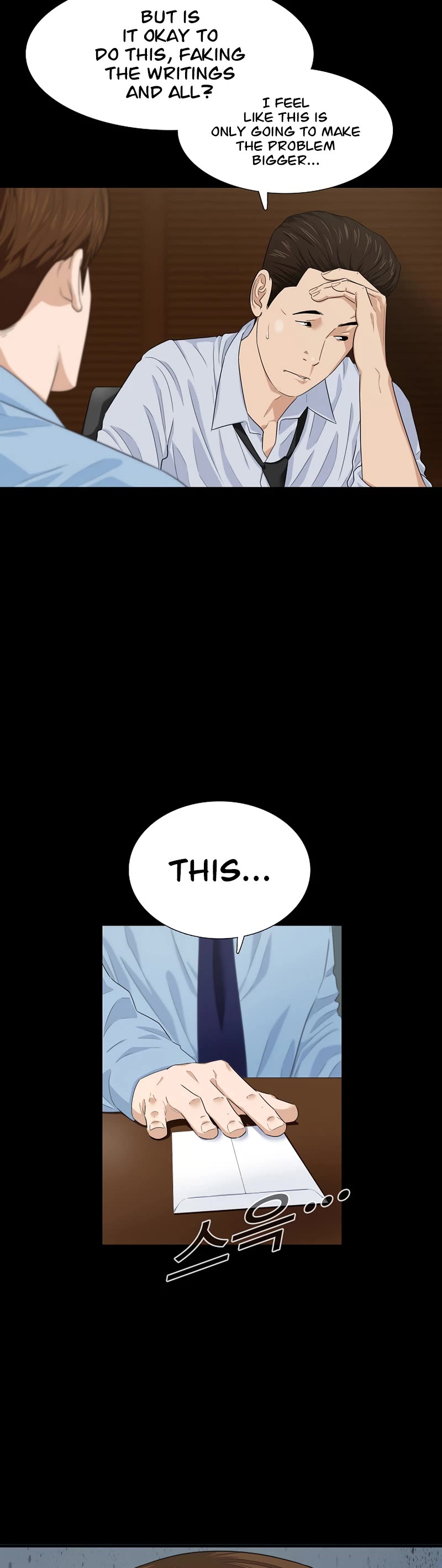 This is the Law Chapter 73 page 32 - Chapter 73