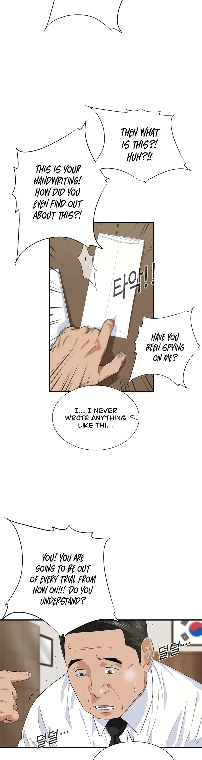 This is the Law Chapter 73 page 35 - Chapter 73