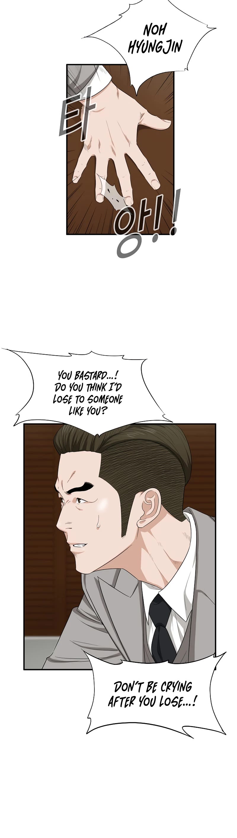 This is the Law Chapter 74 page 16 - Chapter 74