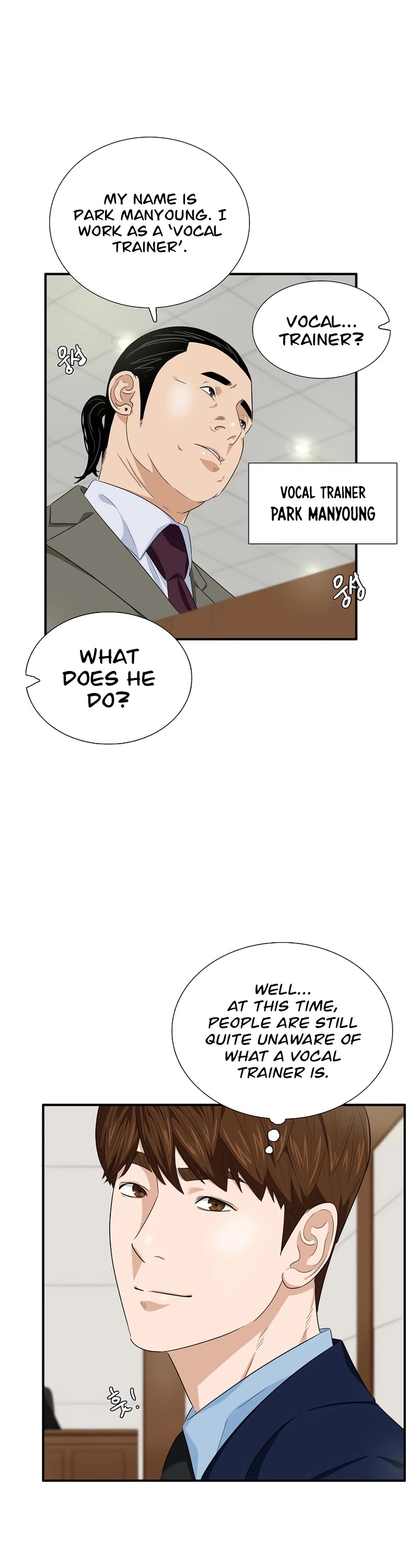 This is the Law Chapter 74 page 31 - Chapter 74