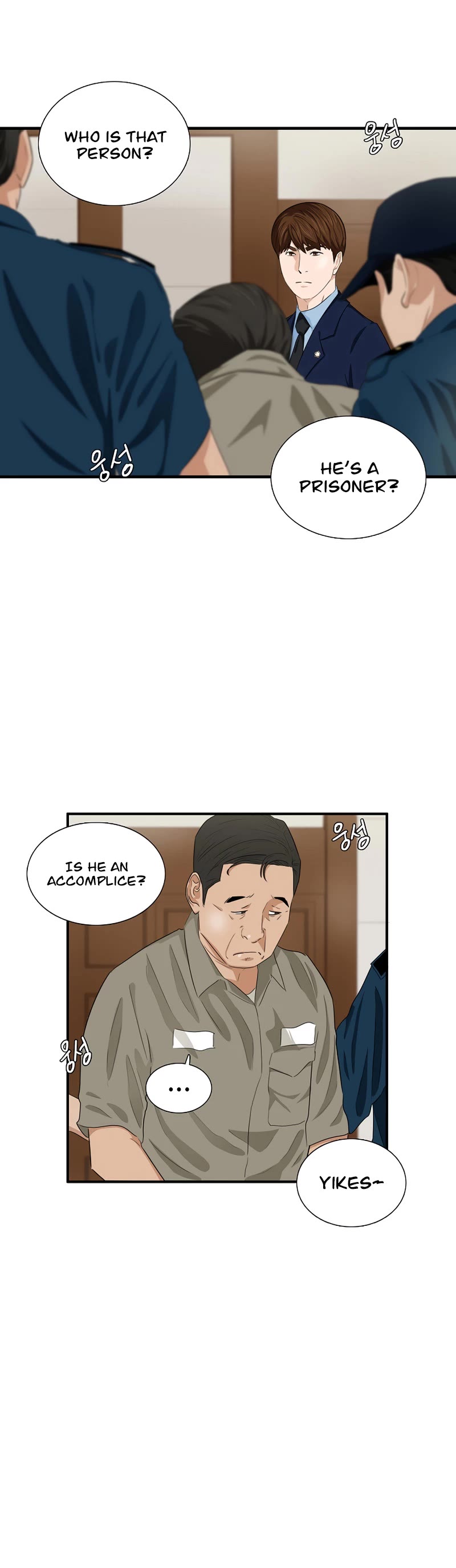 This is the Law Chapter 75 page 36 - Chapter 75