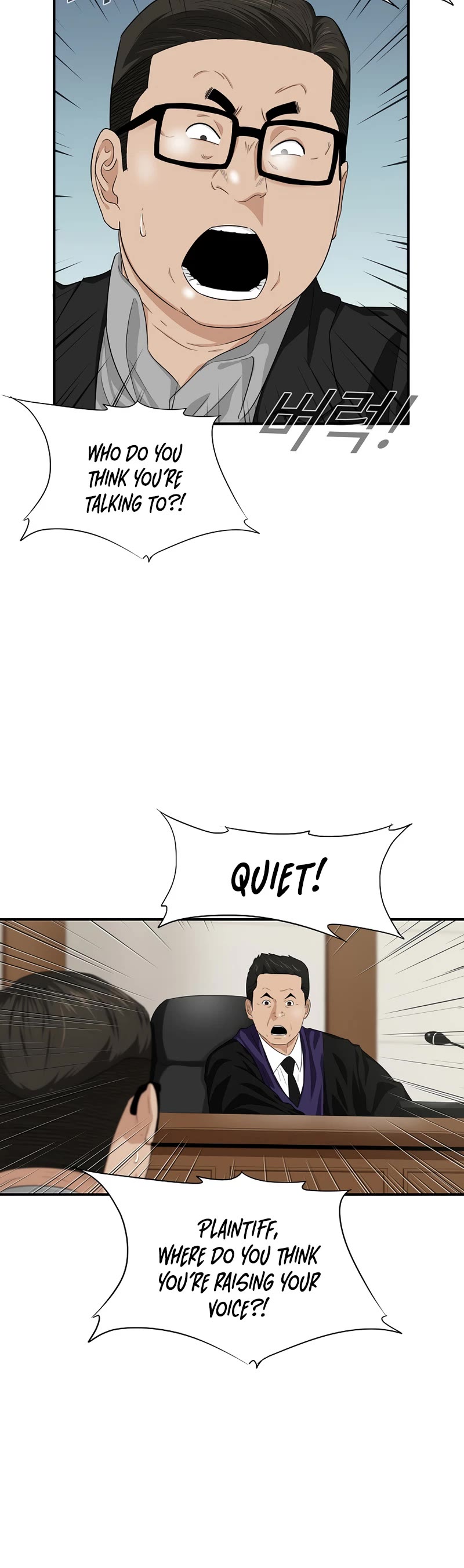 This is the Law Chapter 75 page 5 - Chapter 75