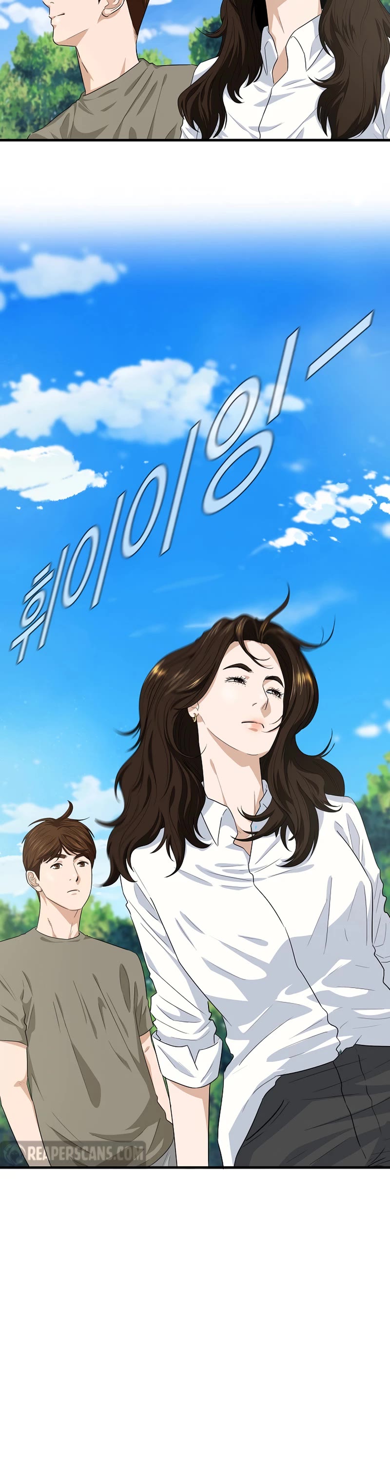This is the Law Chapter 76 page 11 - Chapter 76