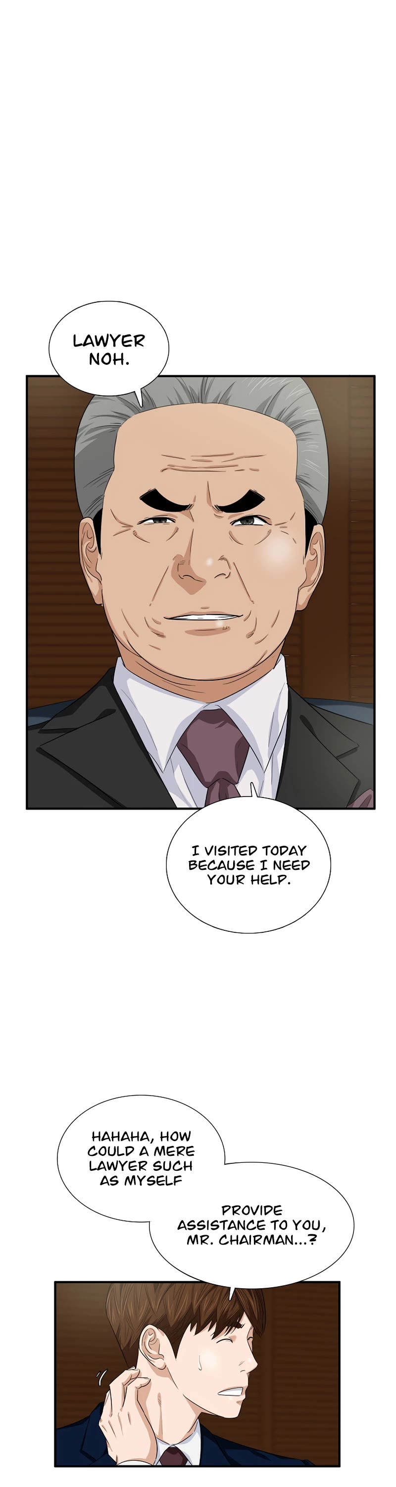This is the Law Chapter 76 page 33 - Chapter 76