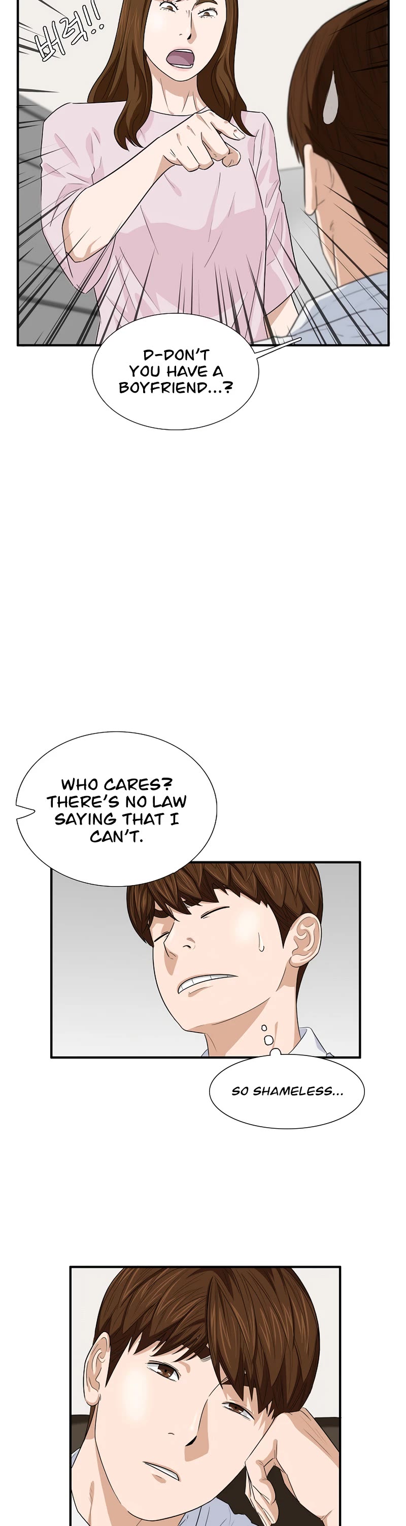 This is the Law Chapter 77 page 16 - Chapter 77
