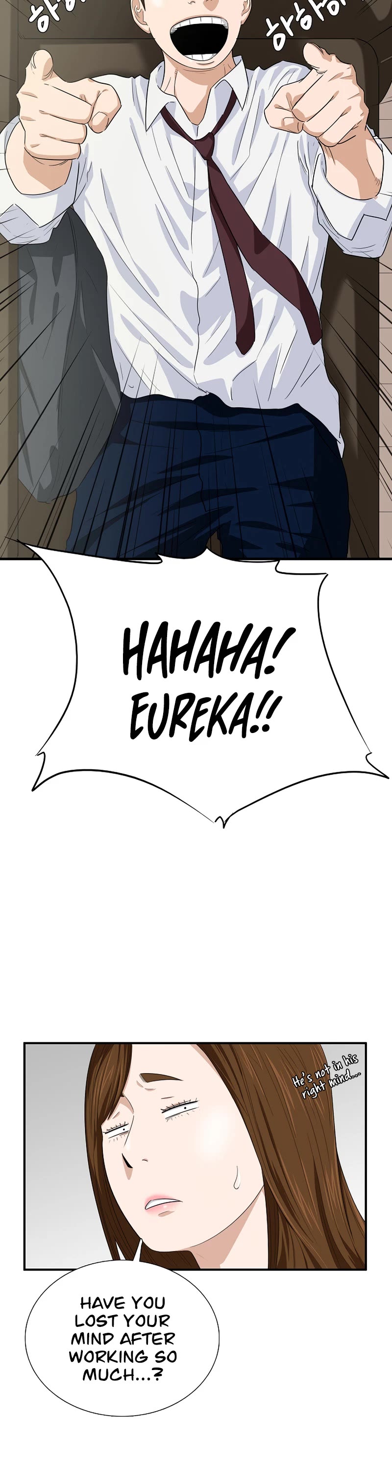 This is the Law Chapter 77 page 20 - Chapter 77