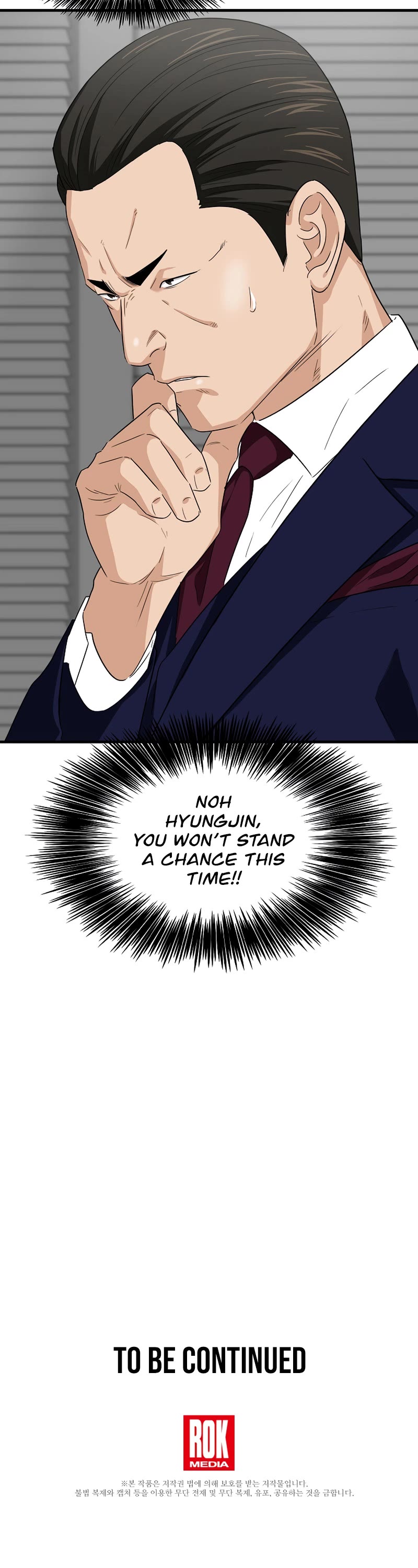 This is the Law Chapter 77 page 37 - Chapter 77