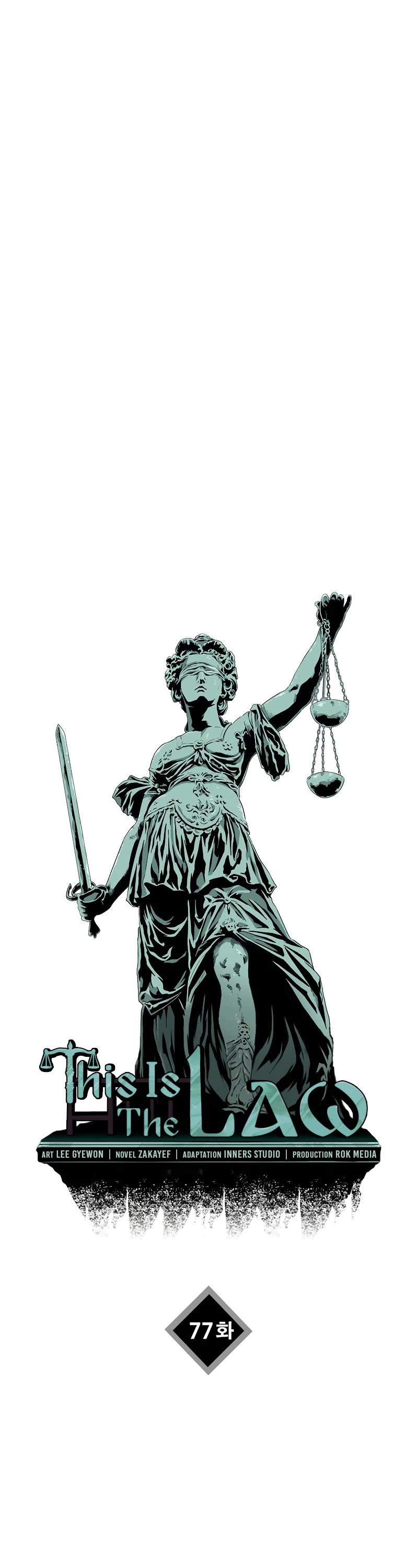 This is the Law Chapter 77 page 8 - Chapter 77