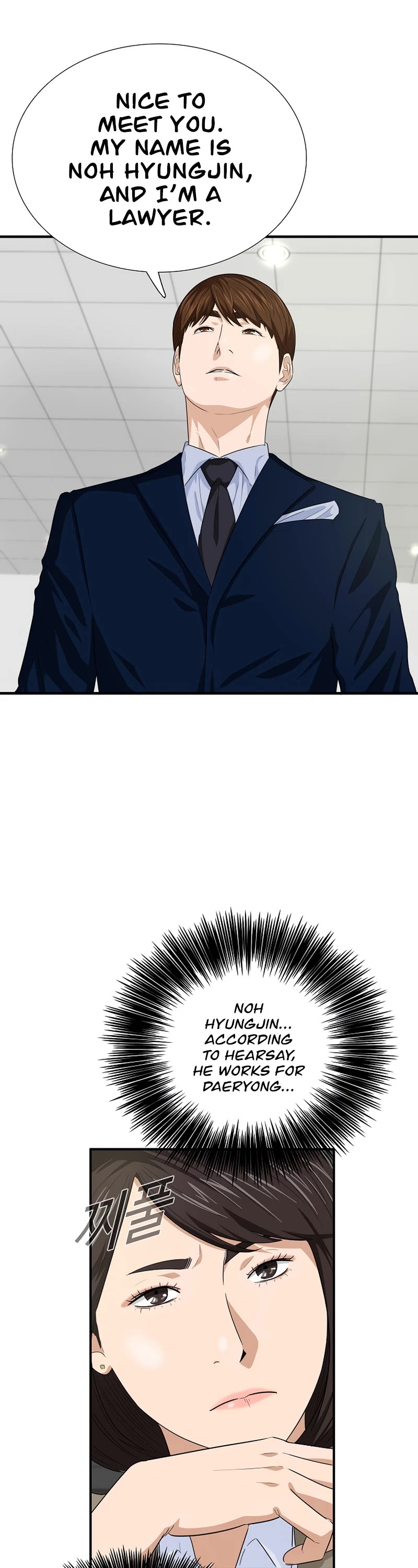 This is the Law Chapter 78 page 22 - Chapter 78