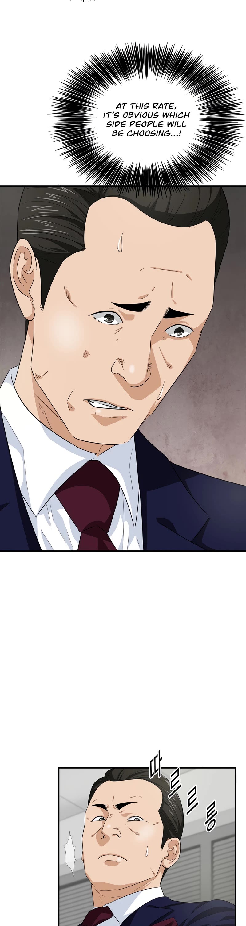 This is the Law Chapter 78 page 47 - Chapter 78
