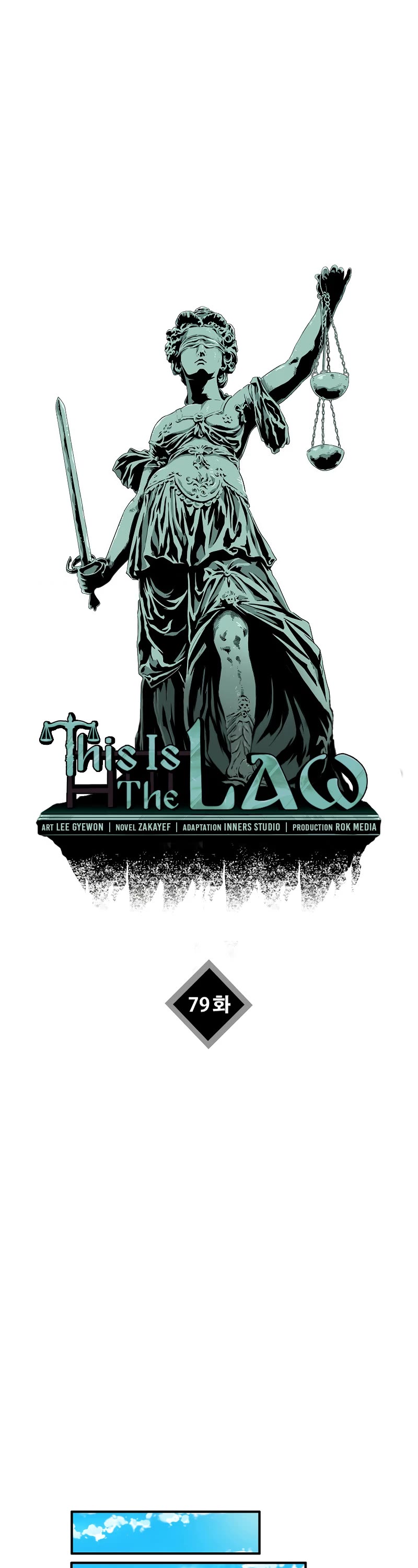 This is the Law Chapter 79 page 12 - Chapter 79