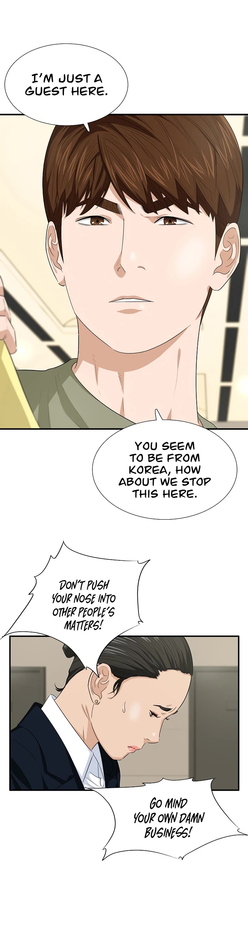 This is the Law Chapter 79 page 17 - Chapter 79
