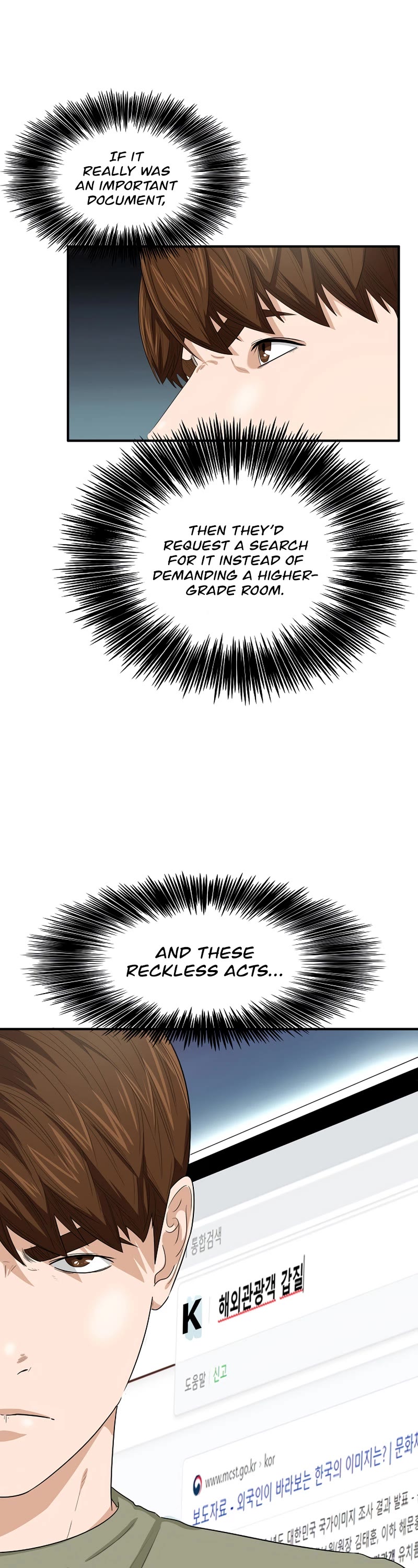 This is the Law Chapter 79 page 24 - Chapter 79