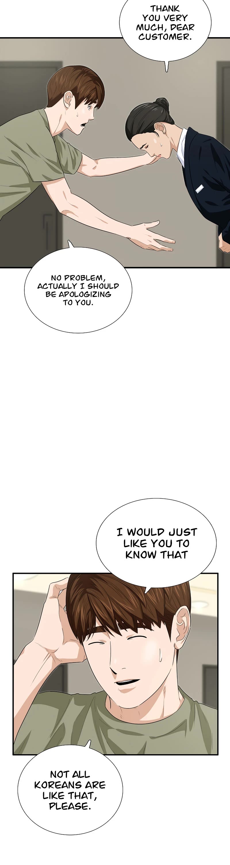 This is the Law Chapter 79 page 29 - Chapter 79