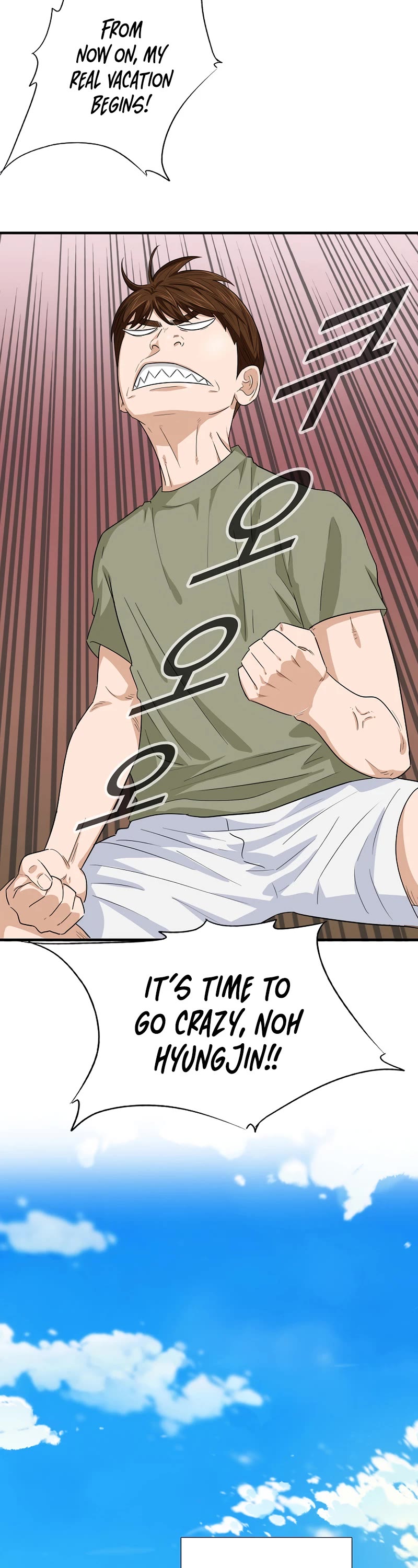 This is the Law Chapter 79 page 32 - Chapter 79