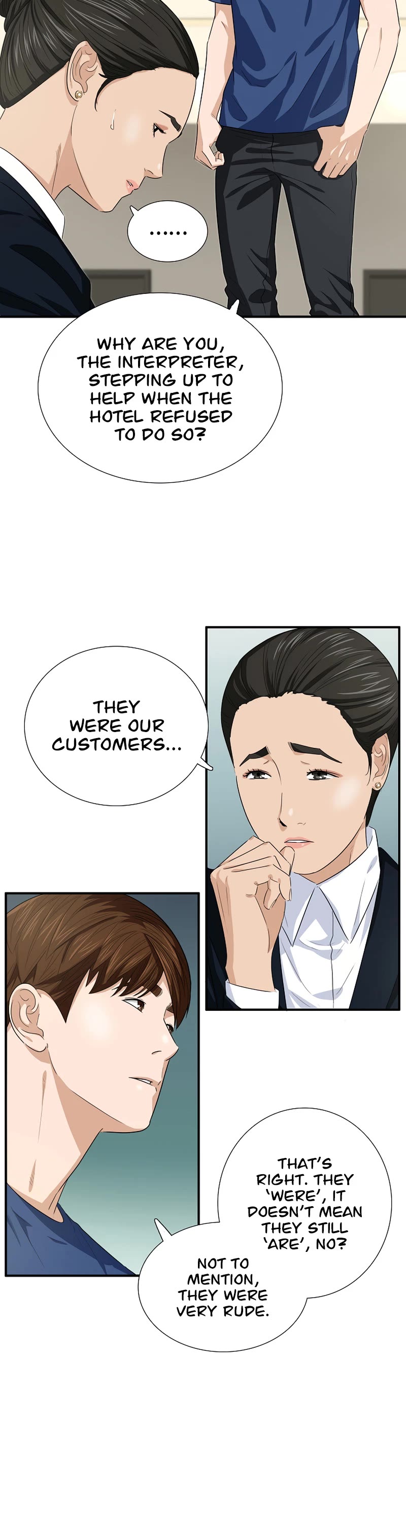 This is the Law Chapter 79 page 39 - Chapter 79