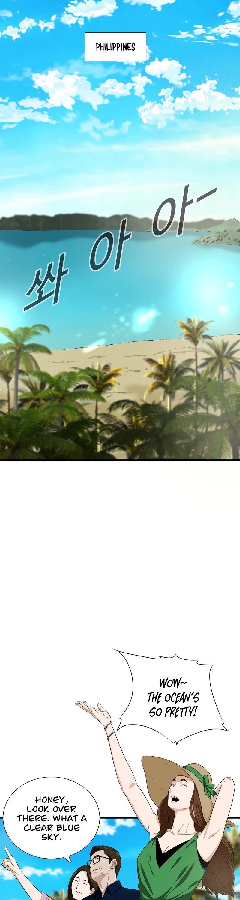 This is the Law Chapter 79 page 7 - Chapter 79