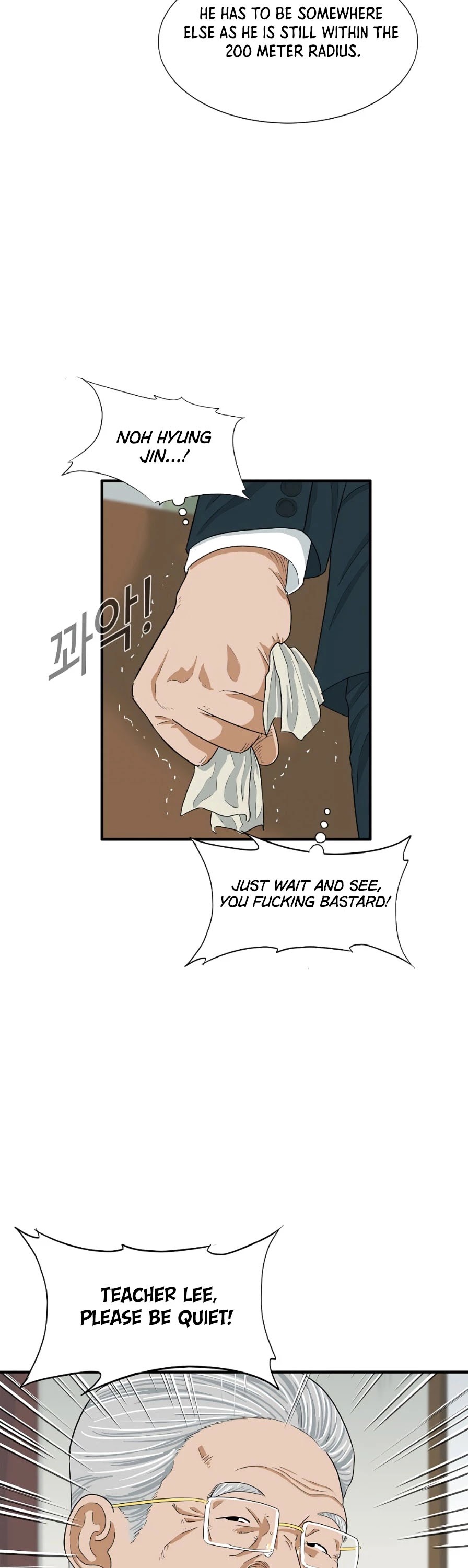 This is the Law Chapter 8 page 12 - Chapter 8