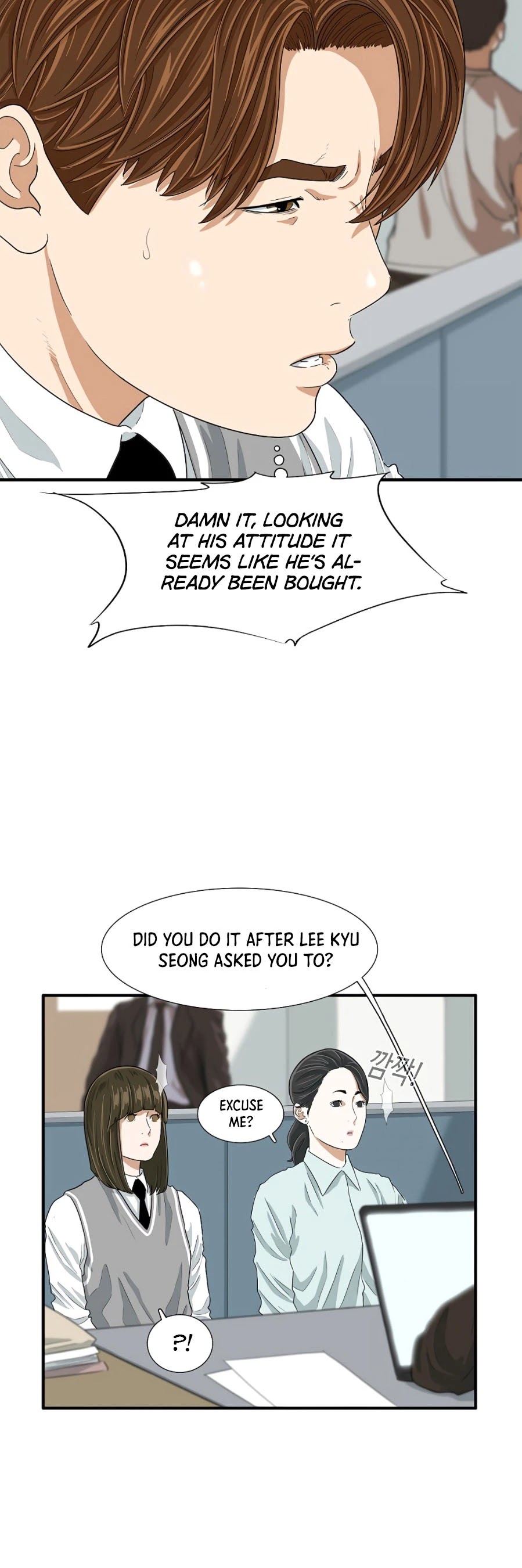 This is the Law Chapter 8 page 29 - Chapter 8