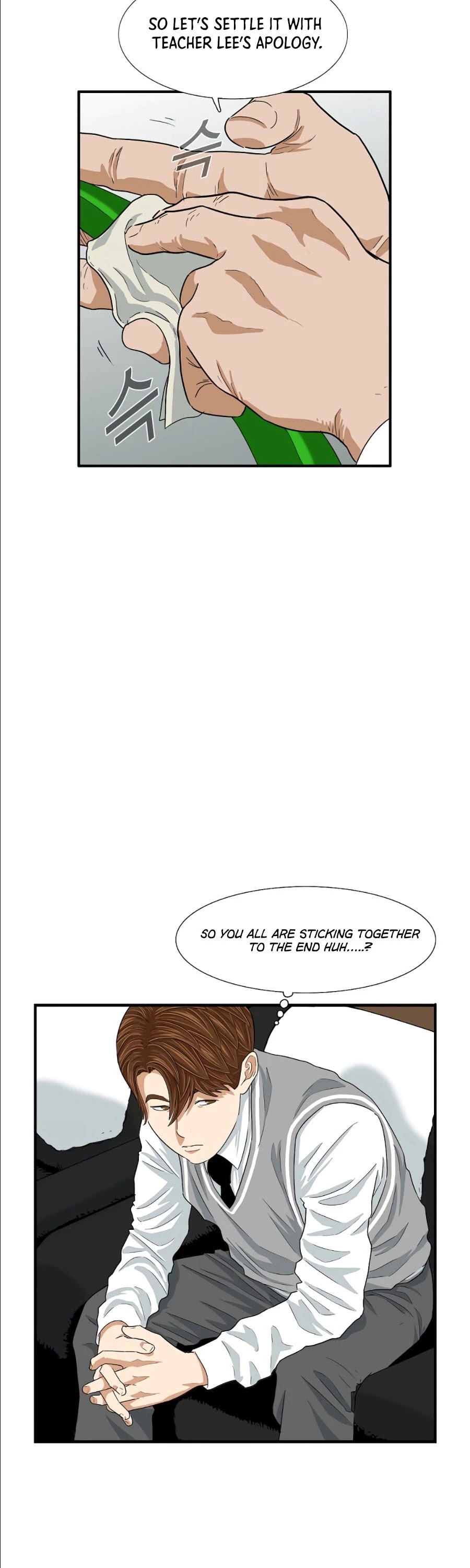This is the Law Chapter 8 page 6 - Chapter 8