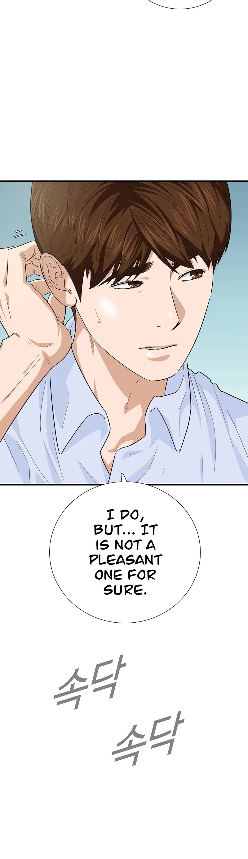 This is the Law Chapter 80 page 21 - Chapter 80