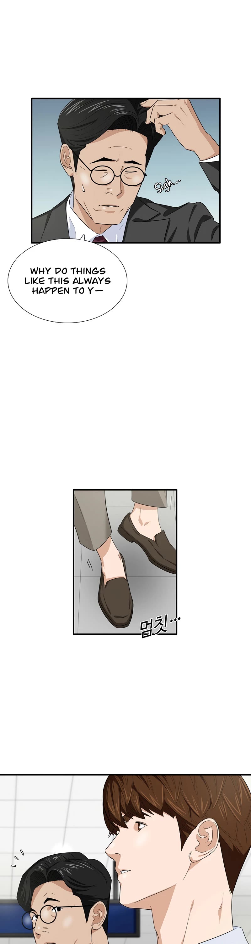This is the Law Chapter 80 page 23 - Chapter 80