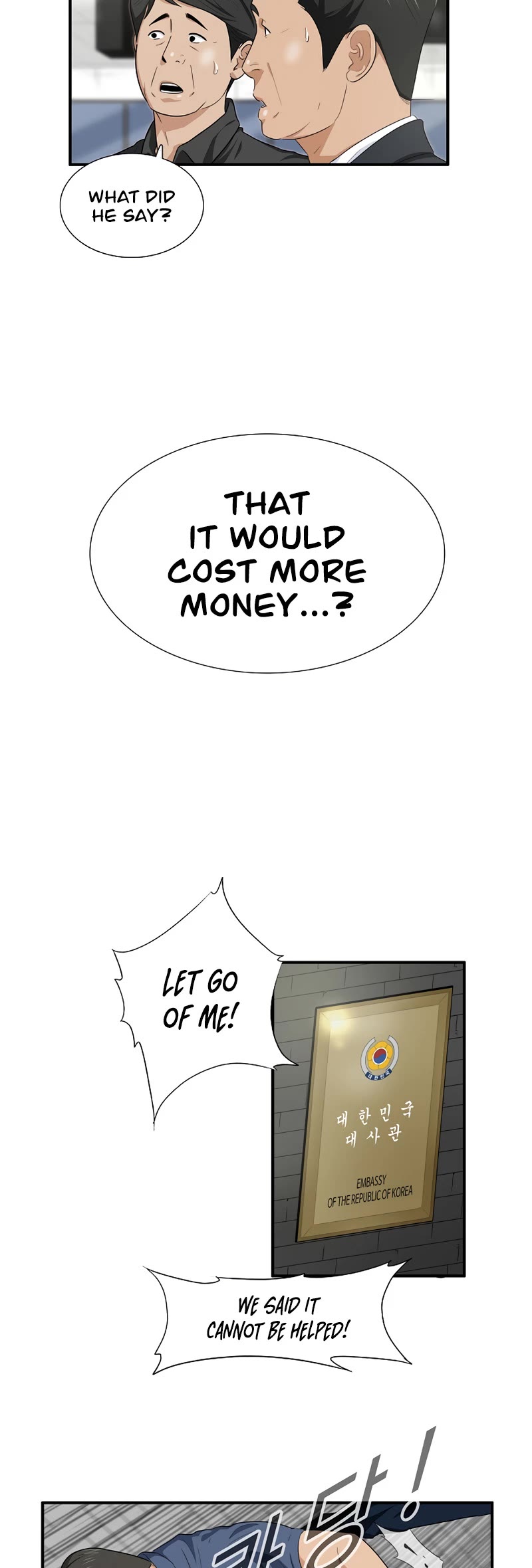 This is the Law Chapter 80 page 28 - Chapter 80
