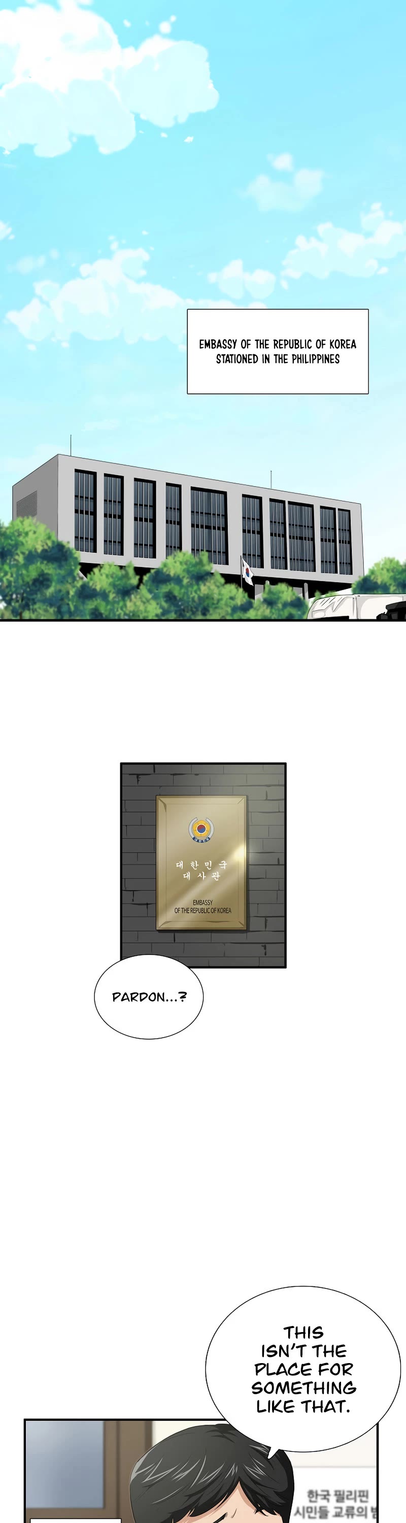 This is the Law Chapter 80 page 7 - Chapter 80
