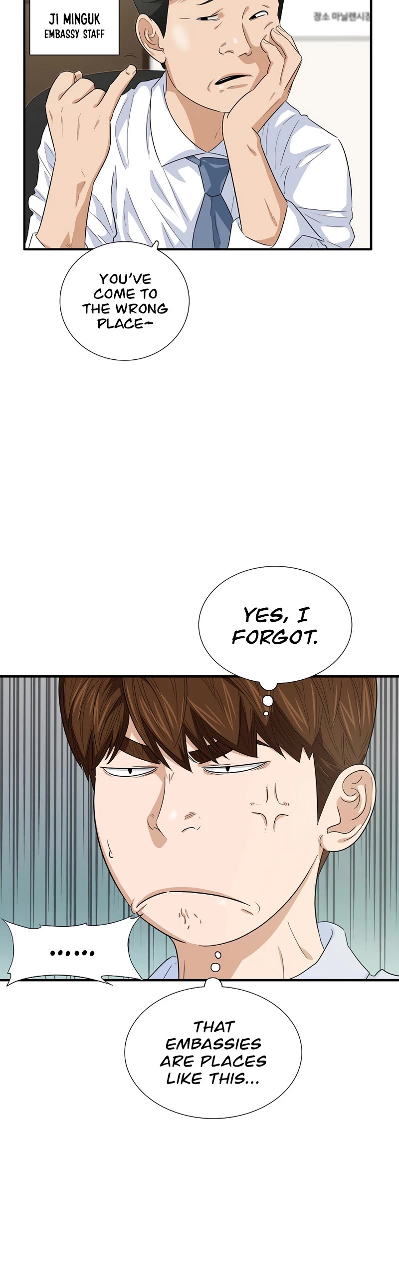 This is the Law Chapter 80 page 8 - Chapter 80