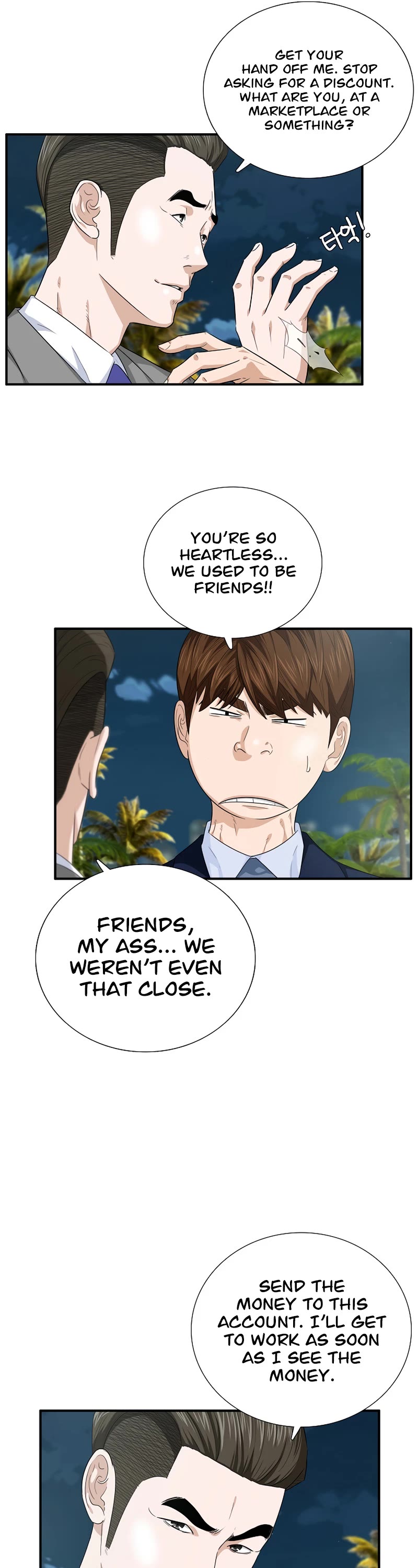 This is the Law Chapter 81 page 10 - Chapter 81