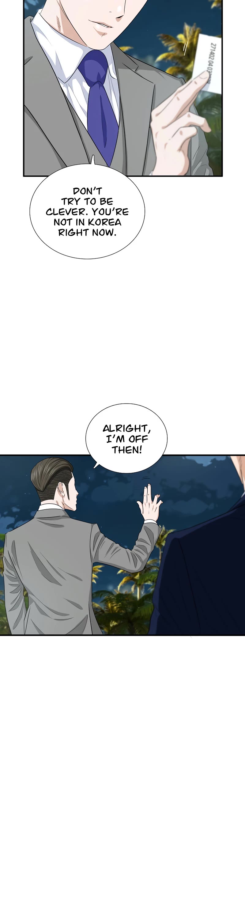 This is the Law Chapter 81 page 11 - Chapter 81
